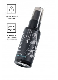 Увлажняющий гель-лубрикант на водной основе Man Splash - 50 мл. - Erotist Lubricants - купить с доставкой в Уфе