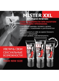 Крем для увеличения пениса MISTER XXL - 50 гр. - Биоритм - купить с доставкой в Уфе