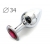 Коническая серебристая анальная втулка с малиновым кристаллом - 8,2 см. - Anal Jewelry Plug - купить с доставкой в Уфе