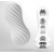 Мастурбатор FLEX Silky White с мягким рельефом - Tenga - в Уфе купить с доставкой