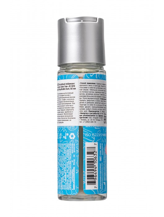 Смазка на водной основе Candy Shop Bubblegum с ароматом жвачки - 60 мл. - System JO - купить с доставкой в Уфе