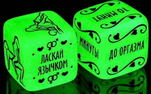 Неоновые кубики  Сделай это - Сима-Ленд - купить с доставкой в Уфе