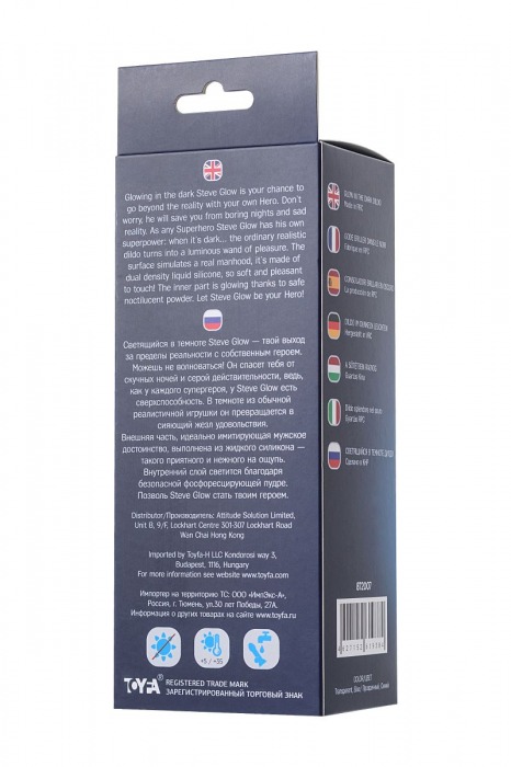 Прозрачно-синий фаллоимитатор, светящийся в темноте, Steve Glow - 20 см. - ToyFa купить с доставкой в интернет-магазине Orgasmix в Уфе Прозрачно-синий фаллоимитатор, светящийся в темноте, Steve Glow - 20 см. - ToyFa
