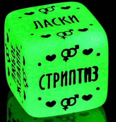 Неоновый кубик  Наслаждение для него - Сима-Ленд - купить с доставкой в Уфе