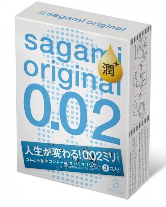 Ультратонкие презервативы Sagami Original 0.02 Extra Lub с увеличенным количеством смазки - 3 шт. - Sagami - купить с доставкой в Уфе