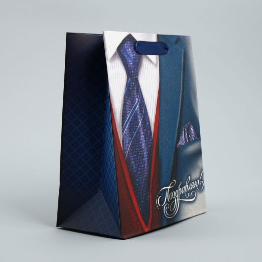 Малый бумажный пакет «Поздравляю!» - 18 х 23 см. - Сима-Ленд - купить с доставкой в Уфе