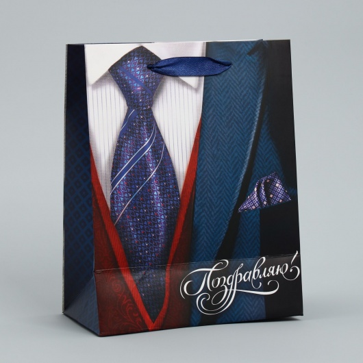 Малый бумажный пакет «Поздравляю!» - 18 х 23 см. - Сима-Ленд - купить с доставкой в Уфе