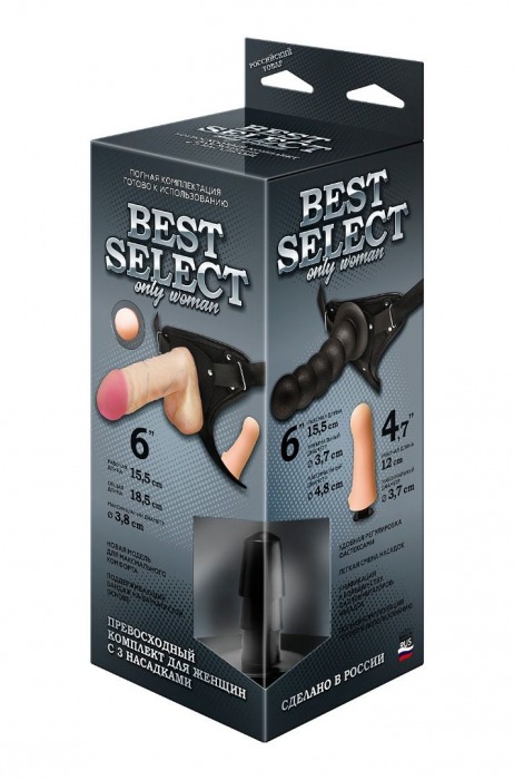 Черный пояс для женщин BEST SELECT с 3 насадками - LOVETOY (А-Полимер) - купить с доставкой в Уфе