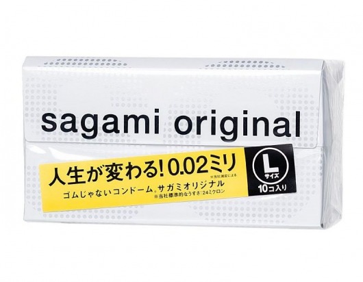 Презервативы Sagami Original 0.02 L-size увеличенного размера - 10 шт. - Sagami - купить с доставкой в Уфе