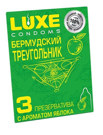 Презервативы Luxe  Бермудский треугольник  с яблочным ароматом - 3 шт. - Luxe - купить с доставкой в Уфе