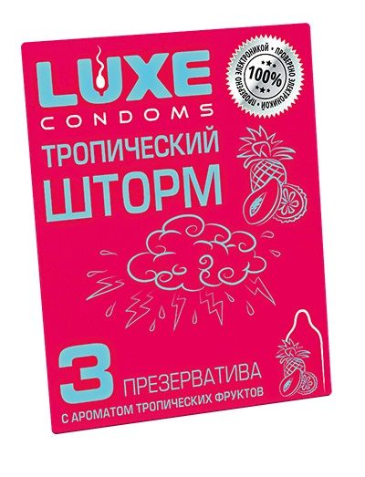 Презервативы с ароматом тропический фруктов  Тропический шторм  - 3 шт. - Luxe - купить с доставкой в Уфе