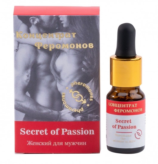 Женский концентрат феромонов Secret of Passion - 10 мл. -  - Магазин феромонов в Уфе