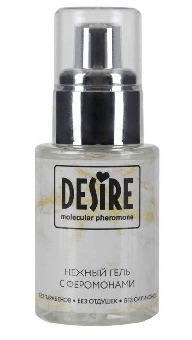 Интимный гель на водной основе с феромонами Desire Molecular Pheromone - 50 мл. - Роспарфюм - купить с доставкой в Уфе