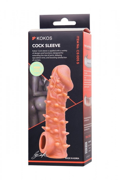 Телесная закрытая насадка с пупырышками Cock Sleeve Size S - 13,8 см. - KOKOS - в Уфе купить с доставкой