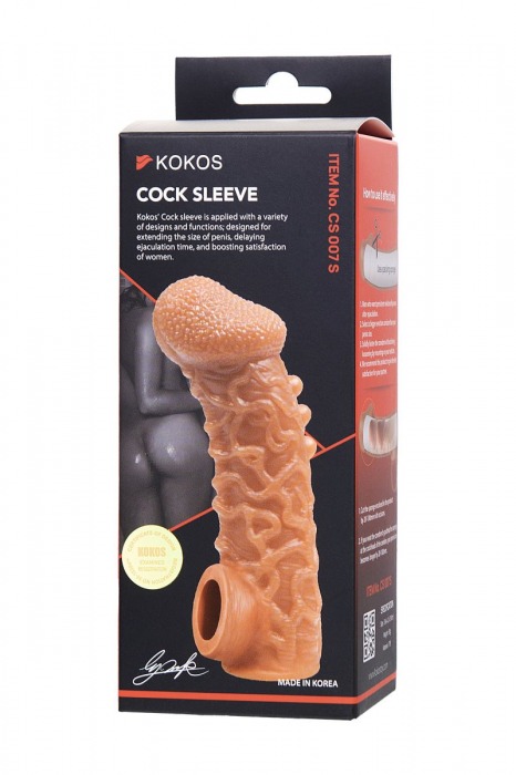 Телесная закрытая насадка с шершавой головкой Cock Sleeve Size S - 13,8 см. - KOKOS - в Уфе купить с доставкой