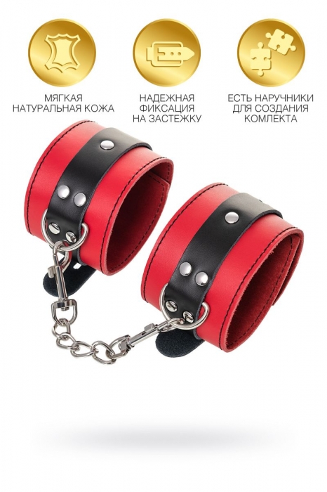 Красно-черные оковы на ноги из кожи - ToyFa - купить с доставкой в Уфе