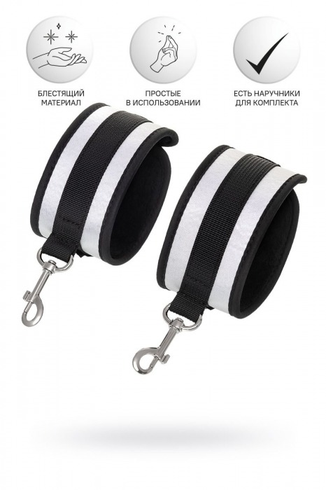 Серебристо-черные оковы Anonymo - ToyFa - купить с доставкой в Уфе