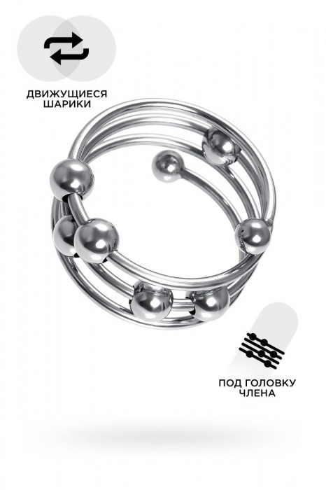 Большое металлическое кольцо под головку пениса - ToyFa - купить с доставкой в Уфе