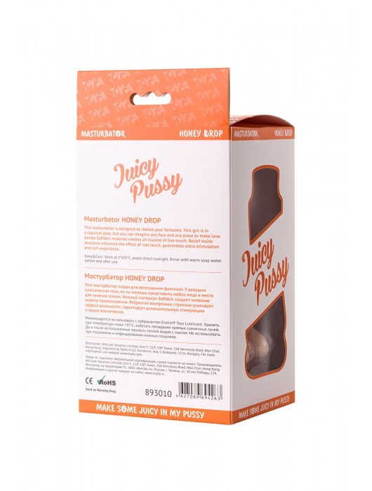 Фигурный мастурбатор в форме девушки с сжатыми ножками - ToyFa - в Уфе купить с доставкой