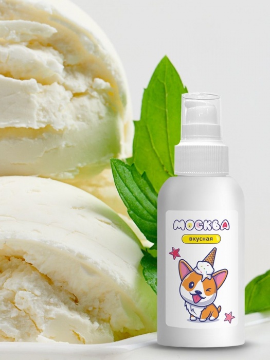 Универсальная смазка с ароматом пломбира  Москва Вкусная  - 100 мл. - Москва - купить с доставкой в Уфе