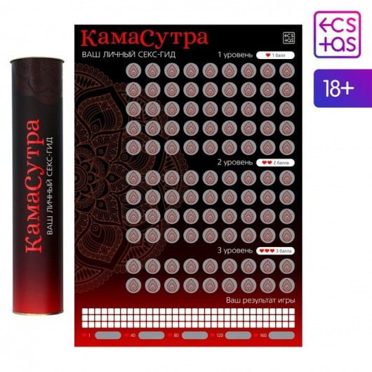 Скретч-плакат  Секс-гид. Камасутра  формата А3 - Сима-Ленд - купить с доставкой в Уфе