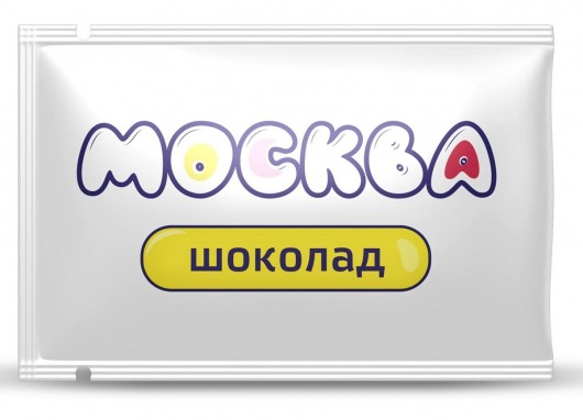 Универсальная смазка с ароматом шоколада  Москва Вкусная  - 10 мл. - Москва - купить с доставкой в Уфе