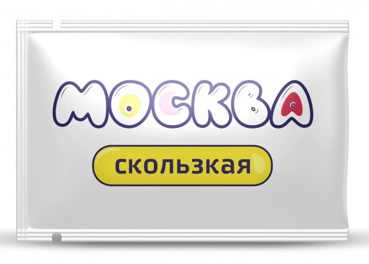 Гибридная смазка  Москва Скользкая  - 10 мл. - Москва - купить с доставкой в Уфе