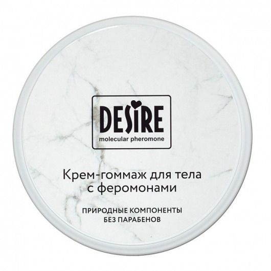 Крем-гоммаж с феромонами Desire - 200 мл. -  - Магазин феромонов в Уфе