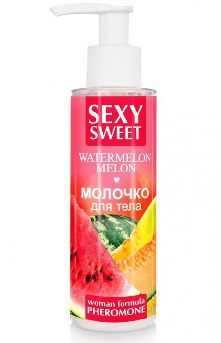 Молочко для тела с феромонами и ароматом дыни и арбуза Sexy Sweet Watermelon Melon - 150 гр. -  - Магазин феромонов в Уфе