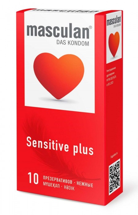 Презервативы Masculan Sensitive plus - 10 шт. - Masculan - купить с доставкой в Уфе