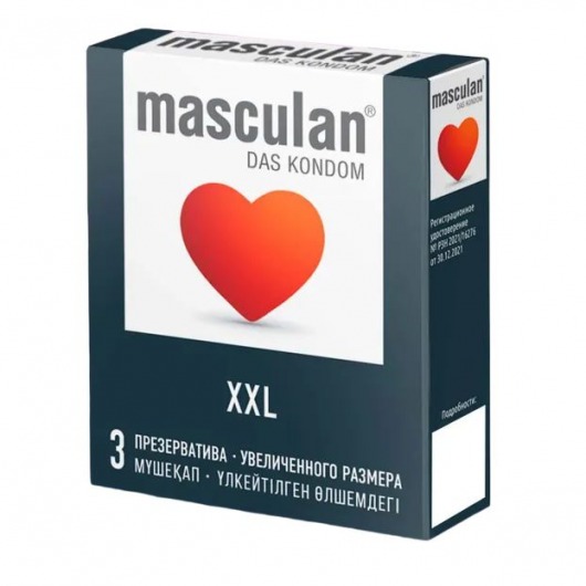 Презервативы увеличенного размера Masculan XXL - 3 шт. - Masculan - купить с доставкой в Уфе