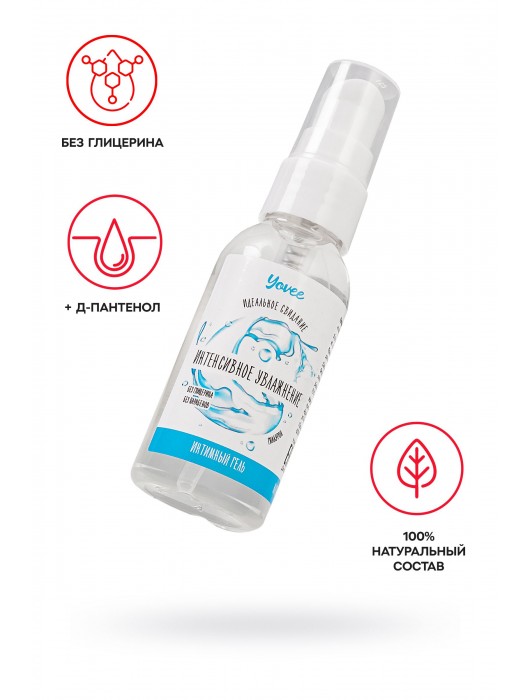 Увлажняющая гель-смазка «Интенсивное увлажнение» - 50 мл. - ToyFa - купить с доставкой в Уфе