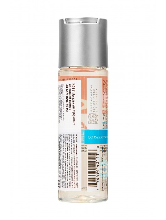 Анальный лубрикант на водной основе JO Anal H2O - 60 мл. - System JO - купить с доставкой в Уфе