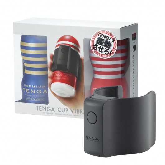 Набор Tenga Cup Vibrator 1st Set: вибратор Cup Vibrator, мастурбатор Original Vacuum Cup, мастурбатор Premium Original Vacuum Cup - Tenga - в Уфе купить с доставкой