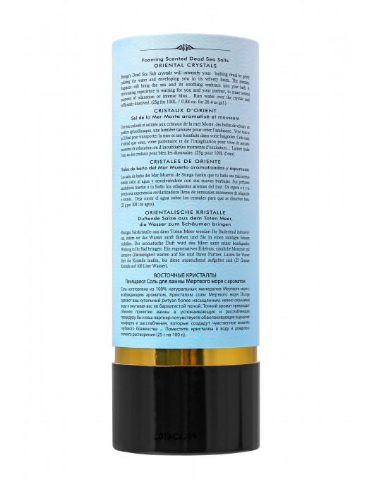 Соль Мёртвого моря для ванны Oriental Crystals «Искушение океана» - 500 гр. -  - Магазин феромонов в Уфе