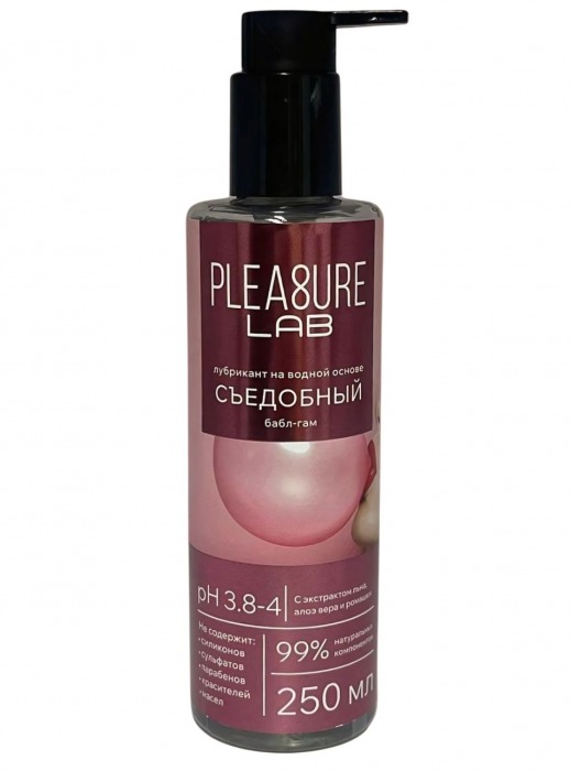 Лубрикант на водной основе Pleasure Lab с ароматом бабл-гам - 250 мл. - Pleasure Lab - купить с доставкой в Уфе