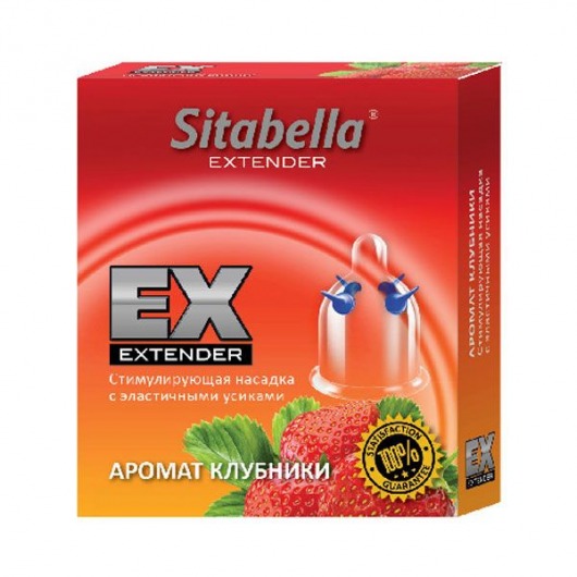 Стимулирующая насадка Sitabella Extender  Клубника - Sitabella - купить с доставкой в Уфе