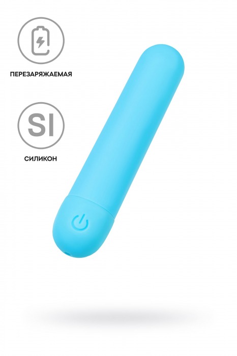 Голубая силиконовая перезаряжаемая вибропуля Murr - 10 см. - A-toys купить в Уфе с доставкой в Orgasmix.ru Голубая силиконовая перезаряжаемая вибропуля Murr - 10 см. - A-toys