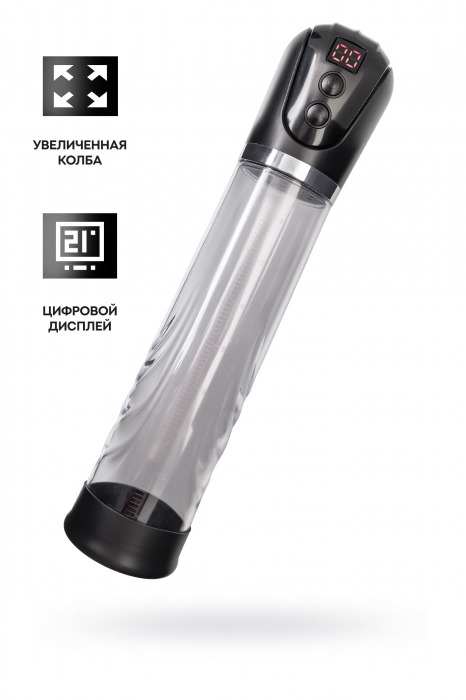 Автоматическая помпа для пениса Ivar - Sexus - в Уфе купить с доставкой Автоматическая помпа для пениса Ivar - Sexus - в Уфе купить с доставкой