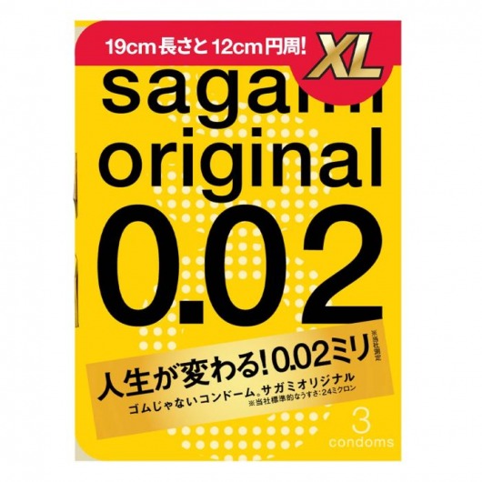 Презервативы увеличенного размера Sagami Original 0.02 XL-size - 3 шт. - Sagami - купить с доставкой в Уфе Презервативы увеличенного размера Sagami Original 0.02 XL-size - 3 шт. - Sagami - купить с доставкой в Уфе