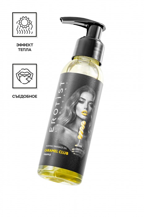 Разогревающее массажное масло Erotist Caramel Club с ароматом ананаса - 100 мл. - Erotist Lubricants - купить с доставкой в Уфе