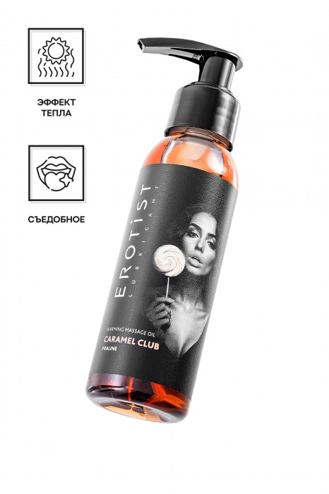 Разогревающее массажное масло Erotist Caramel Club с ароматом пралине - 100 мл. - Erotist Lubricants - купить с доставкой в Уфе