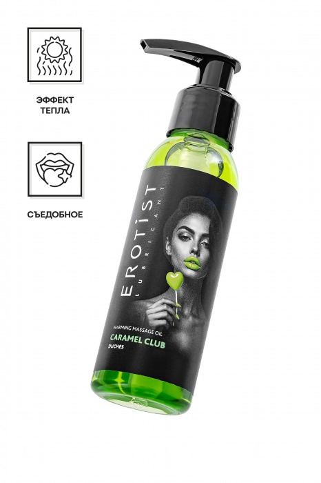 Разогревающее массажное масло Erotist Caramel Club с ароматом дюшеса - 100 мл. - Erotist Lubricants - купить с доставкой в Уфе