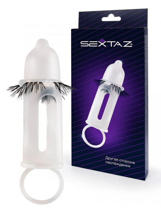 Эластичная насадка на пенис с подхватом мошонки и стимулирующими «ресничками» - Sextaz - в Уфе купить с доставкой
