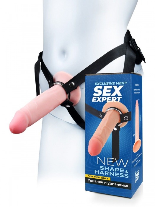 Мужской полый страпон на регулируемых ремнях - 18,5 см. - Sex Expert - купить с доставкой в Уфе