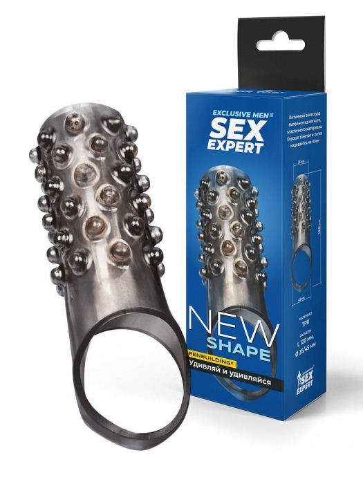 Дымчатая насадка на пенис с выпуклостями - 12 см. - Sex Expert - в Уфе купить с доставкой