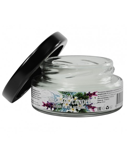 Массажная свеча «Кедр - Пачули - Жасмин» - 50 мл. - SGAN - купить с доставкой в Уфе