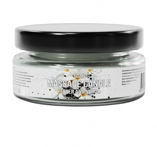 Массажная свеча «Перец и нероли» - 50 мл. - SGAN - купить с доставкой в Уфе