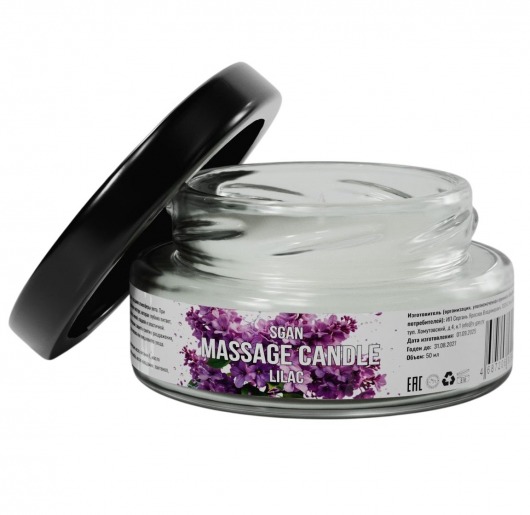 Массажная свеча «Сирень» - 50 мл. - SGAN - купить с доставкой в Уфе