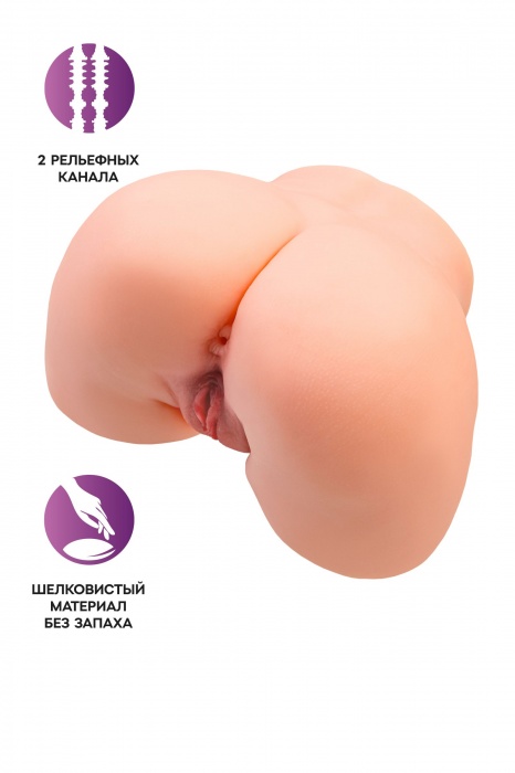 Телесный мастурбатор в форме попки с 2 любовными входами - No Name - в Уфе купить с доставкой